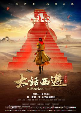 天龙影院经典影片推荐